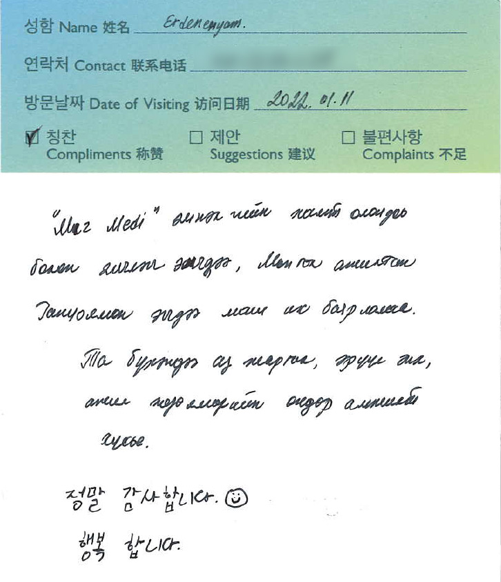 미즈메디병원 자궁근종수술 후기